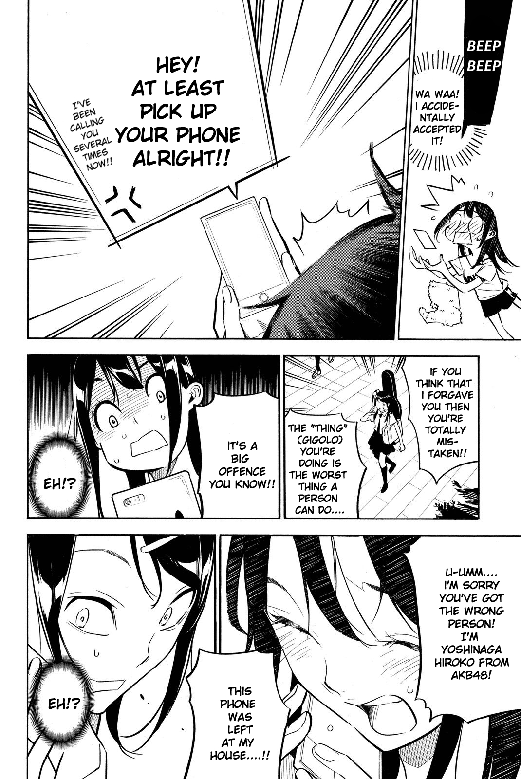 AKB49 - Renai Kinshi Jourei Chapter 229 page 7 - Chapter 229: Yoshinaga Worries