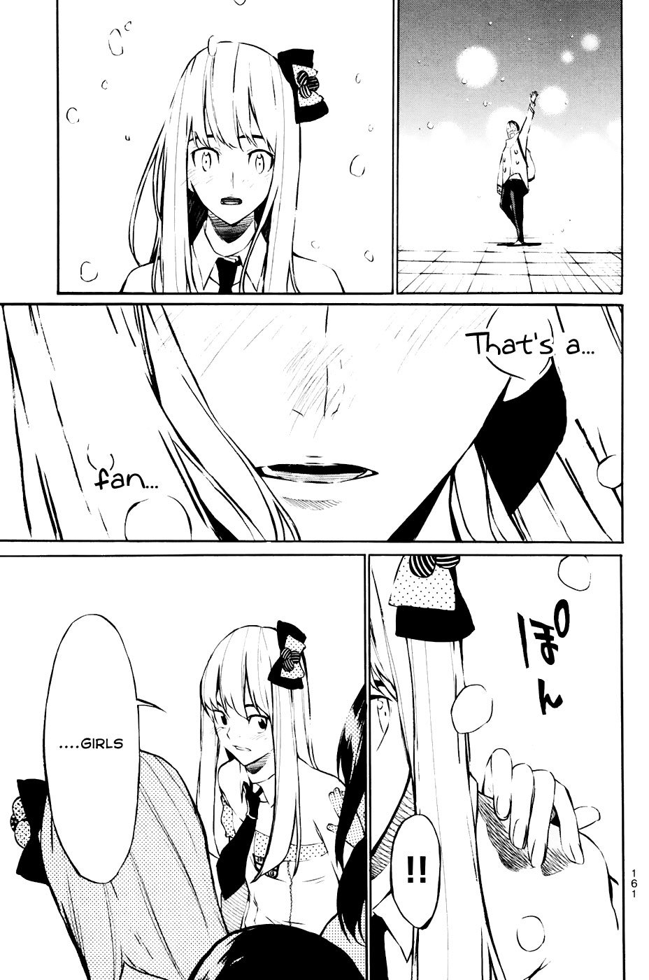 AKB49 - Renai Kinshi Jourei Chapter 23 page 17 - Chapter 23: That's a fan!