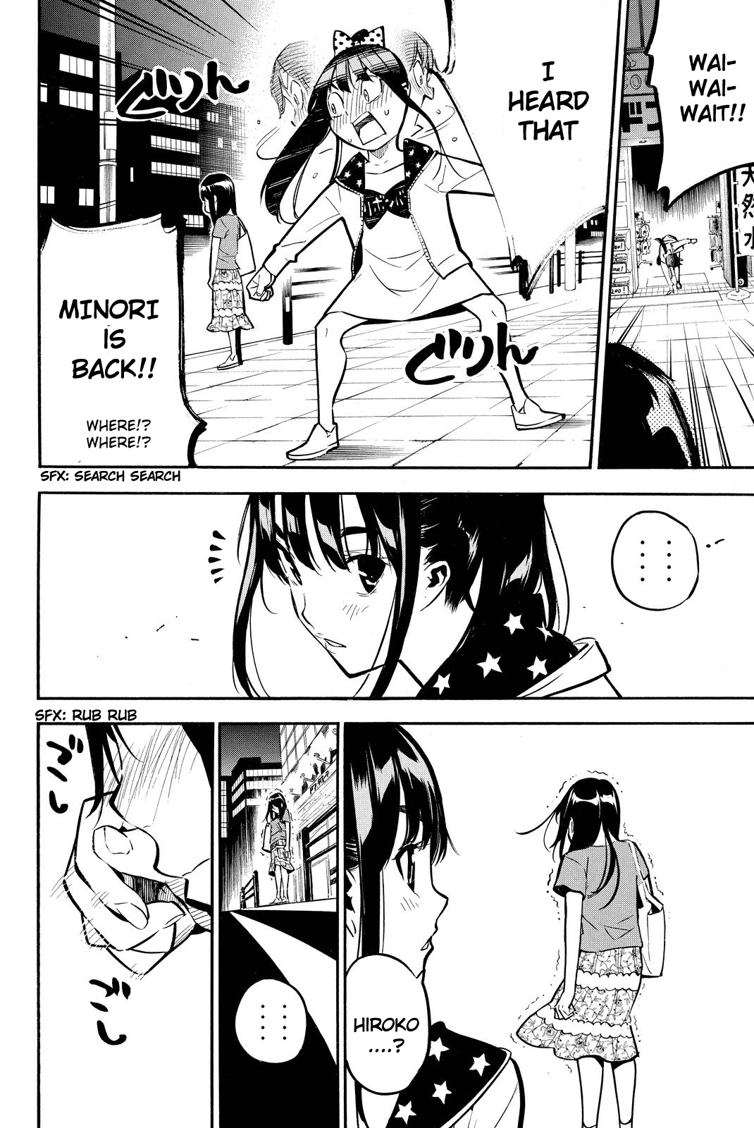 AKB49 - Renai Kinshi Jourei Chapter 230 page 17 - Chapter 230: Same Mind
