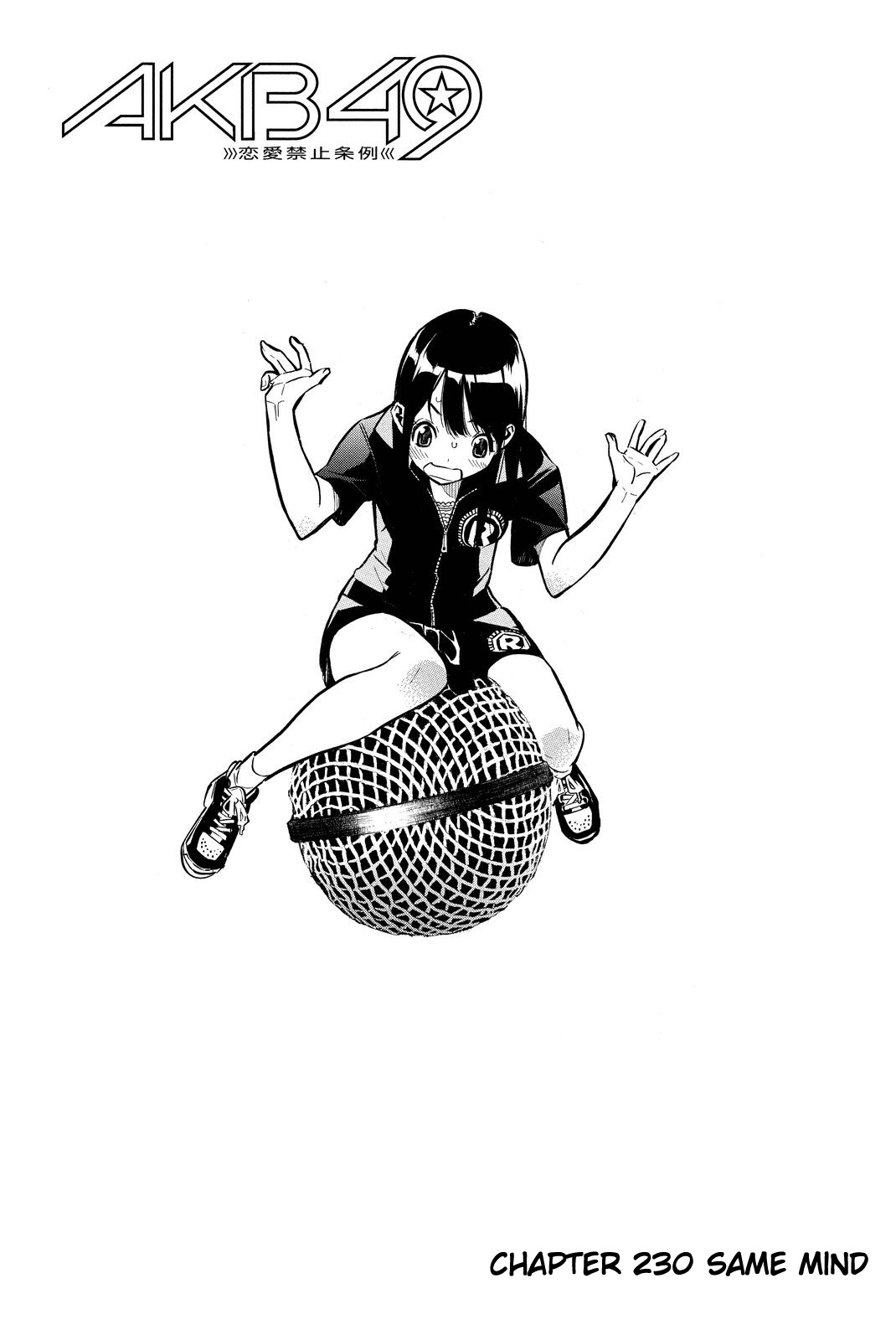 AKB49 - Renai Kinshi Jourei Chapter 230 page 5 - Chapter 230: Same Mind