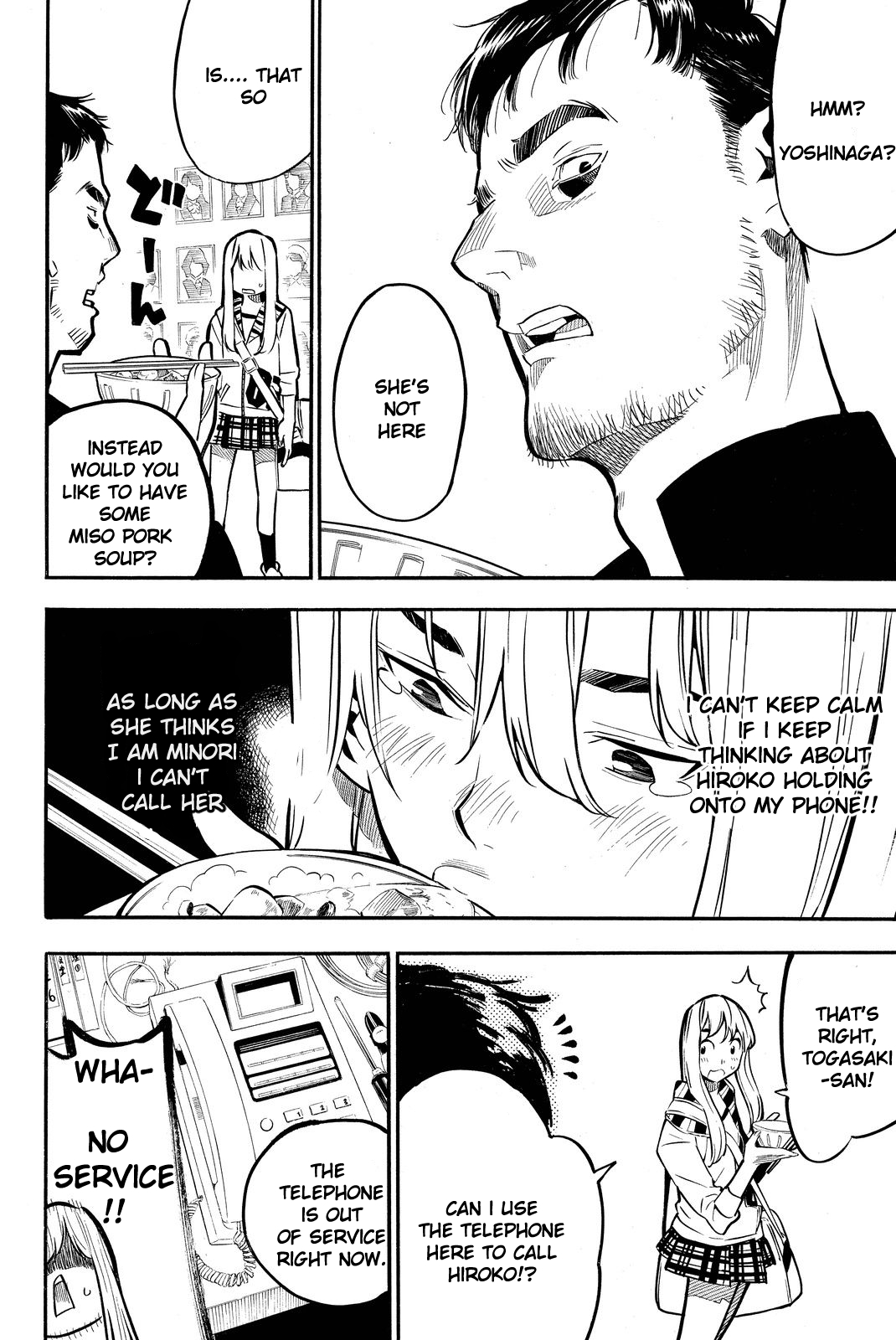 AKB49 - Renai Kinshi Jourei Chapter 230 page 7 - Chapter 230: Same Mind