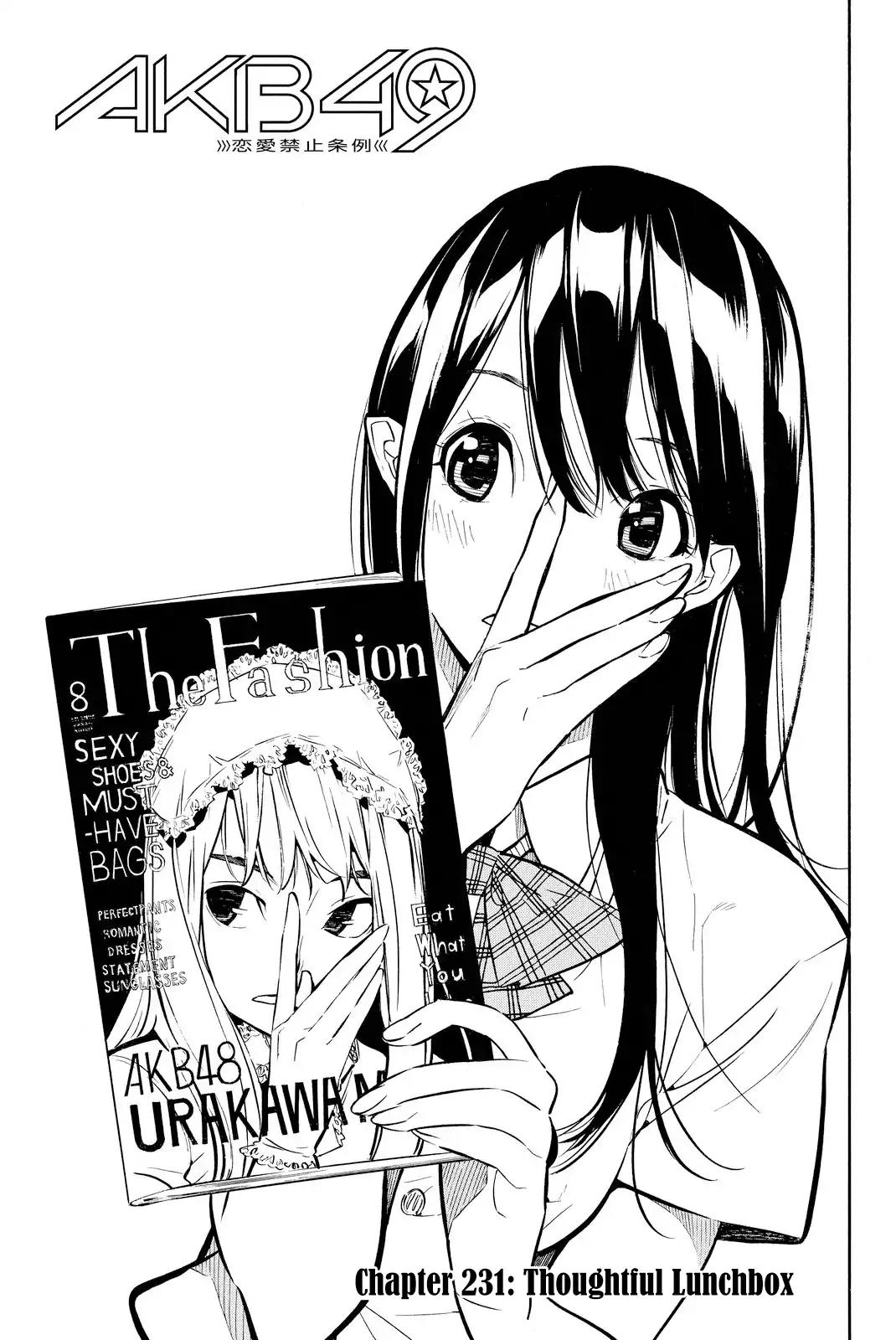 AKB49 - Renai Kinshi Jourei Chapter 231 page 4 - Chapter 231: Thoughtful Lunchbox