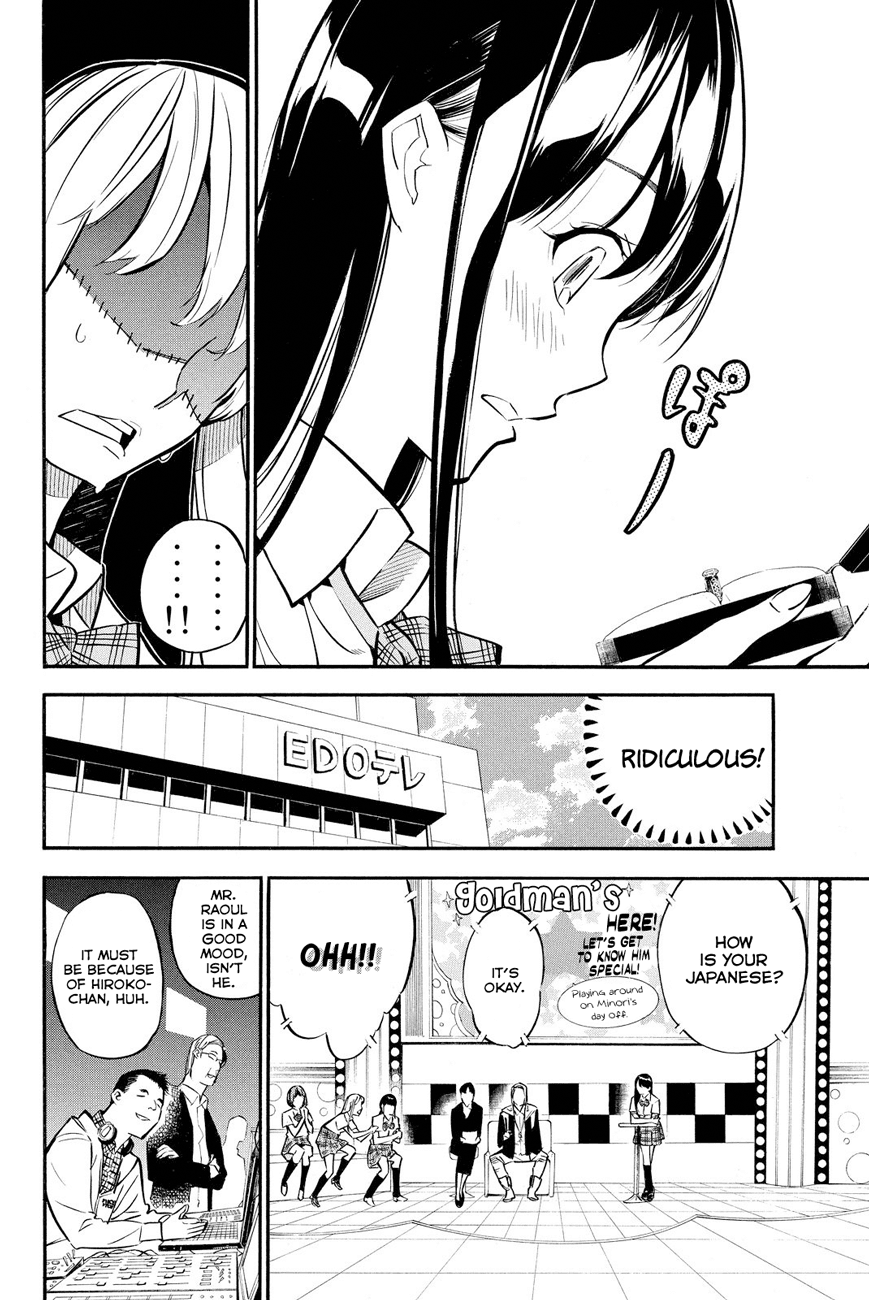 AKB49 - Renai Kinshi Jourei Chapter 232 page 15 - Chapter 232: The World's Sexiest Man