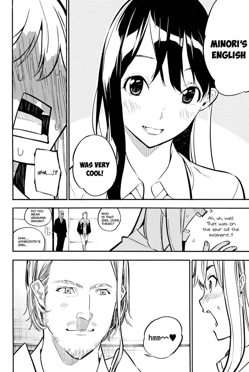 AKB49 - Renai Kinshi Jourei Chapter 232 page 21 - Chapter 232: The World's Sexiest Man
