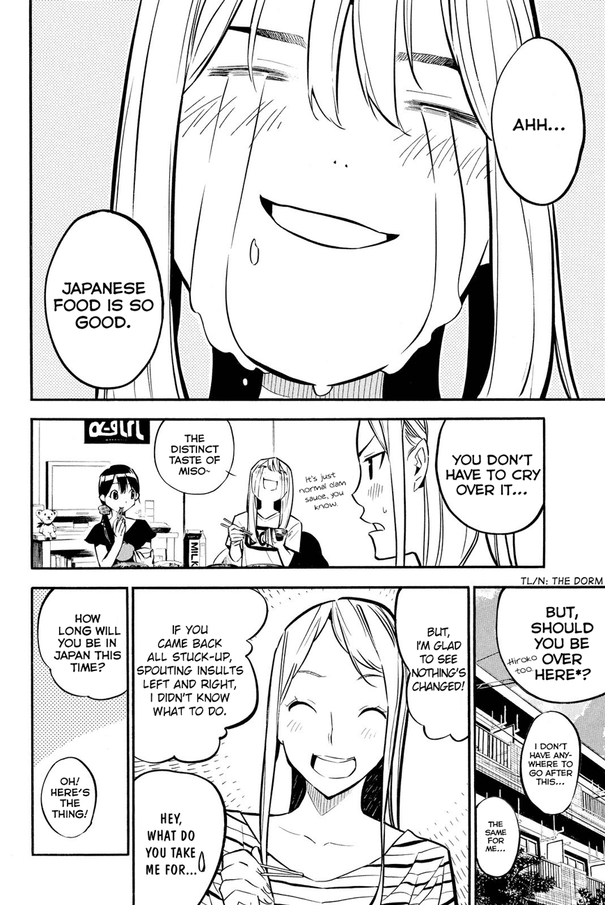 AKB49 - Renai Kinshi Jourei Chapter 232 page 5 - Chapter 232: The World's Sexiest Man