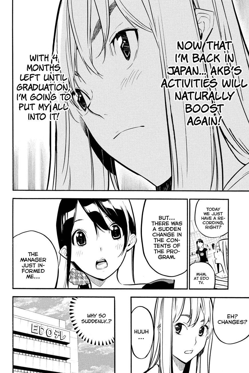 AKB49 - Renai Kinshi Jourei Chapter 232 page 7 - Chapter 232: The World's Sexiest Man