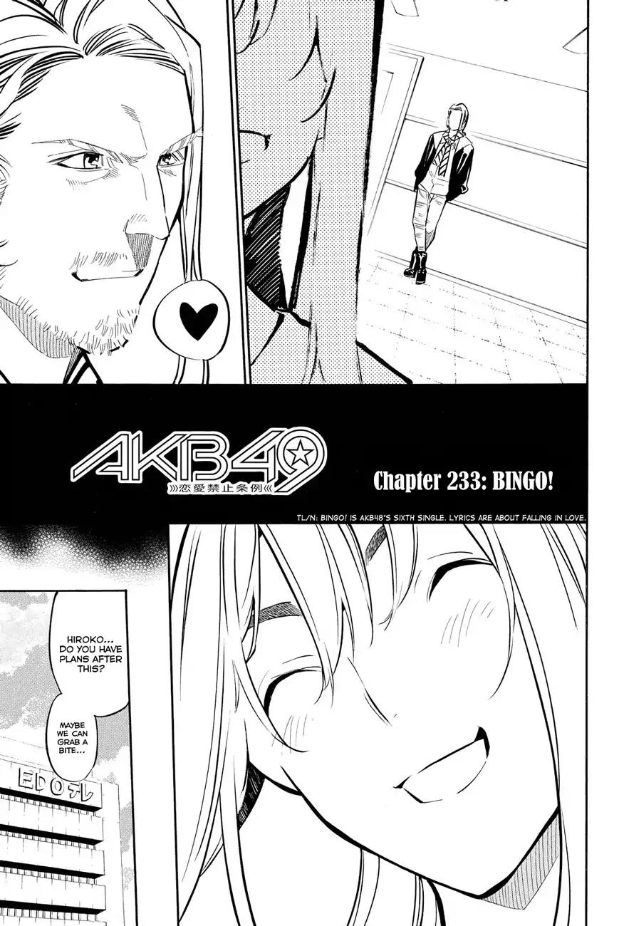 AKB49 - Renai Kinshi Jourei Chapter 233 page 2 - Chapter 233: Bingo!