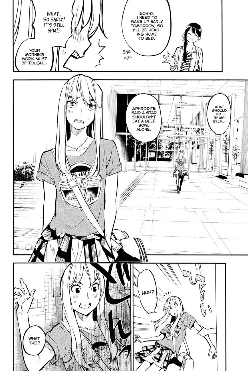 AKB49 - Renai Kinshi Jourei Chapter 233 page 3 - Chapter 233: Bingo!