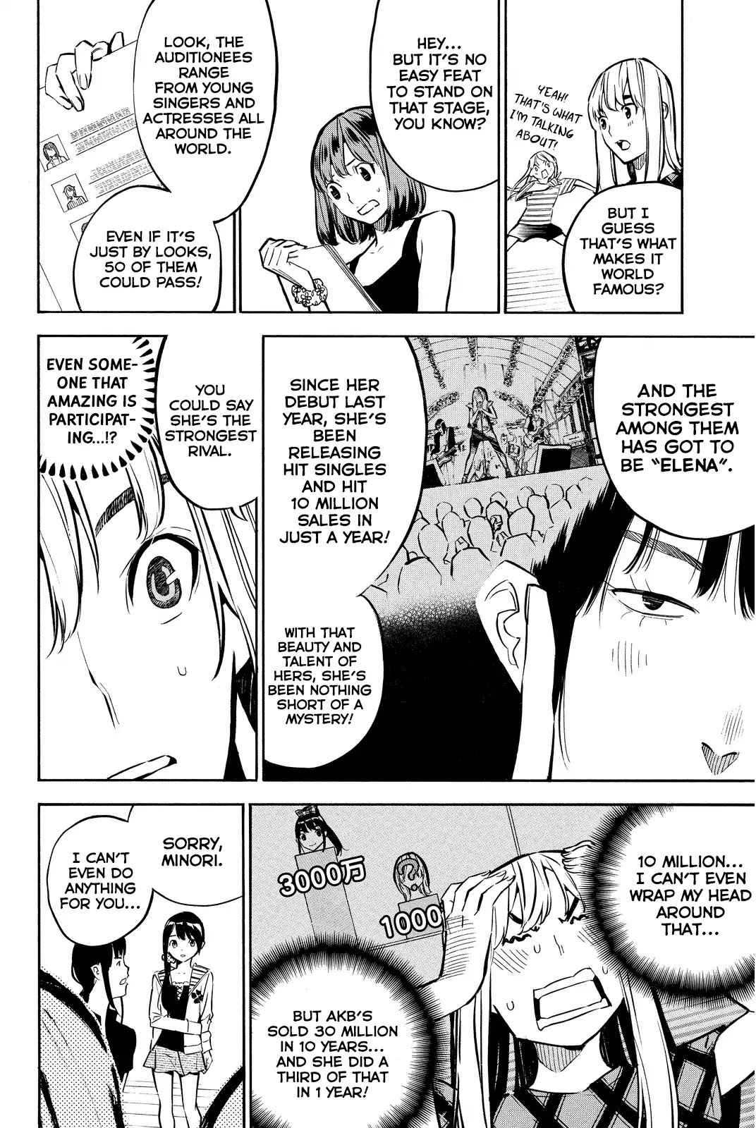AKB49 - Renai Kinshi Jourei Chapter 235 page 9 - Chapter 235: Max and Last