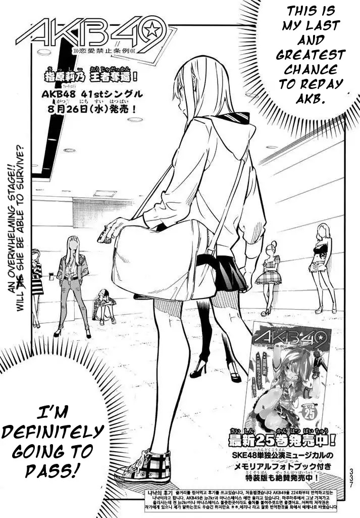 AKB49 - Renai Kinshi Jourei Chapter 236 page 1 - Chapter 236: Elena