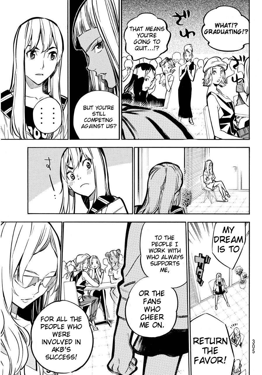 AKB49 - Renai Kinshi Jourei Chapter 237 page 13 - Chapter 237: My Secret