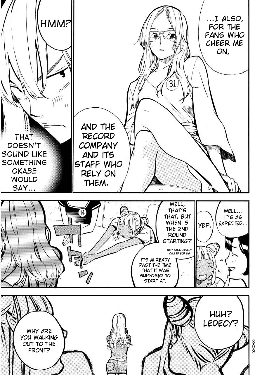 AKB49 - Renai Kinshi Jourei Chapter 237 page 16 - Chapter 237: My Secret
