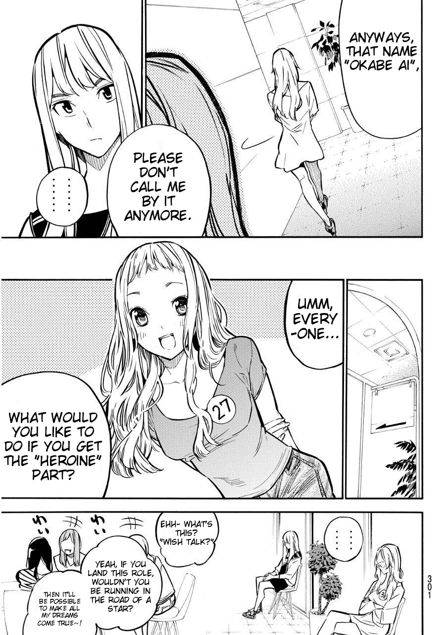 AKB49 - Renai Kinshi Jourei Chapter 237 page 9 - Chapter 237: My Secret
