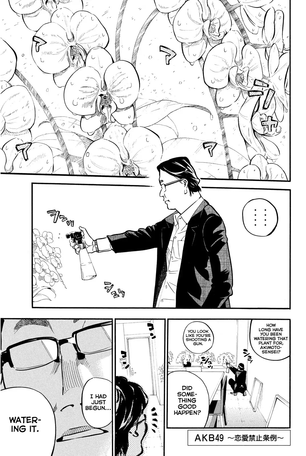 AKB49 - Renai Kinshi Jourei Chapter 238 page 2 - Chapter 238: Aphrodite