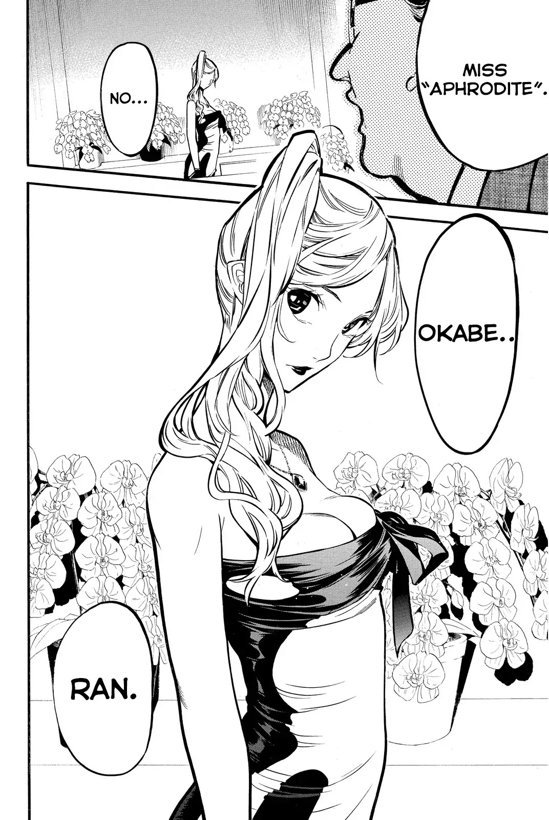 AKB49 - Renai Kinshi Jourei Chapter 238 page 20 - Chapter 238: Aphrodite