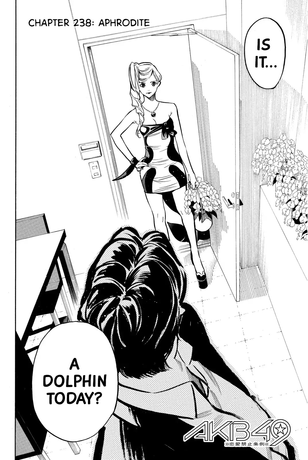AKB49 - Renai Kinshi Jourei Chapter 238 page 3 - Chapter 238: Aphrodite