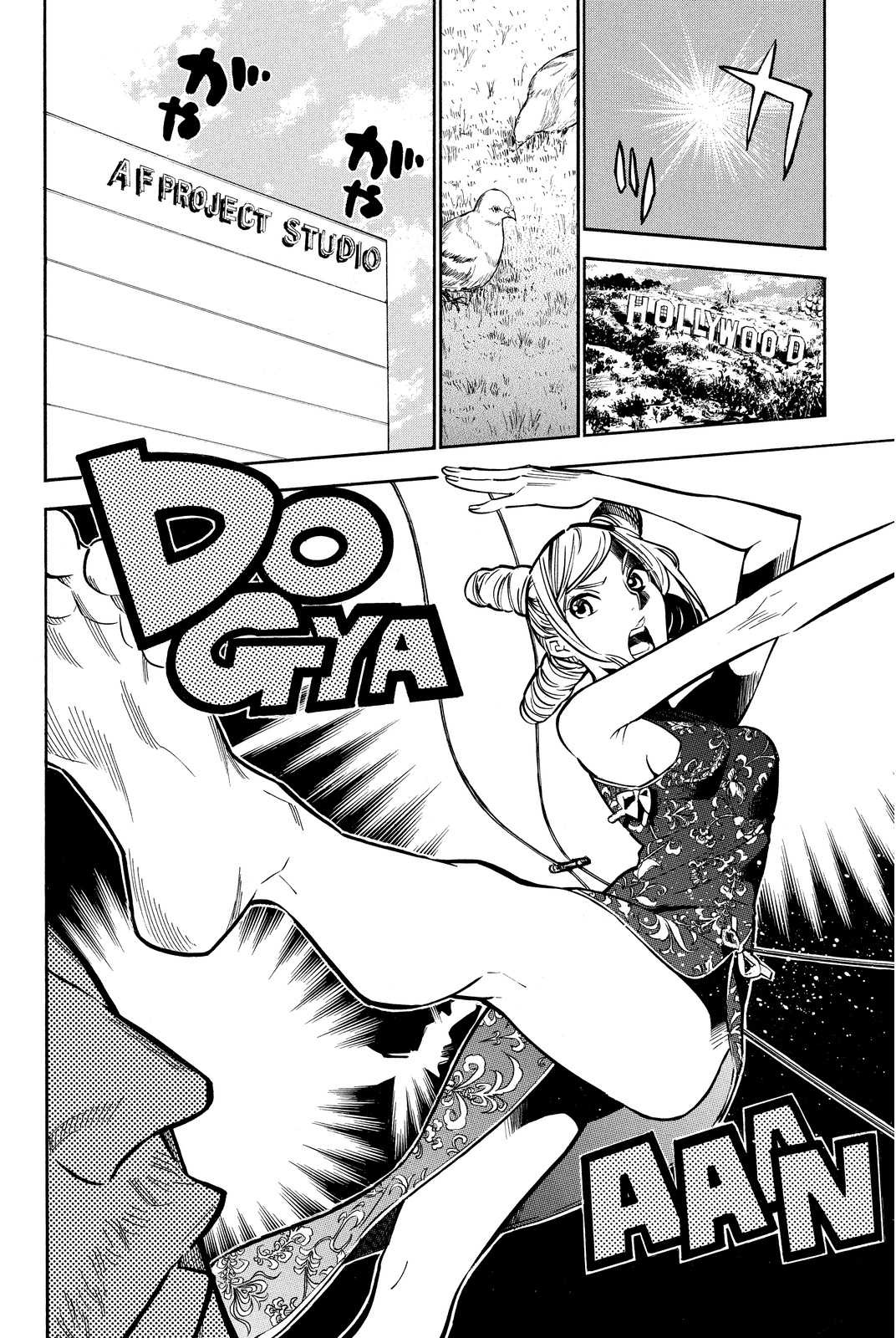 AKB49 - Renai Kinshi Jourei Chapter 239 page 12 - Chapter 239: A Sudden Thought