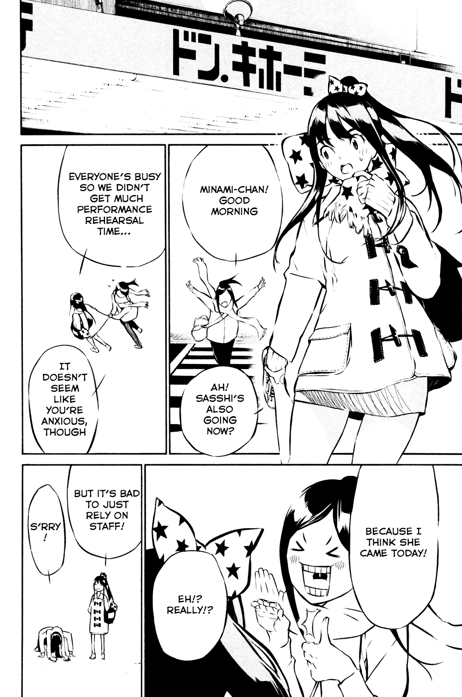 AKB49 - Renai Kinshi Jourei Chapter 24 page 20 - Chapter 24: Light and Shadow