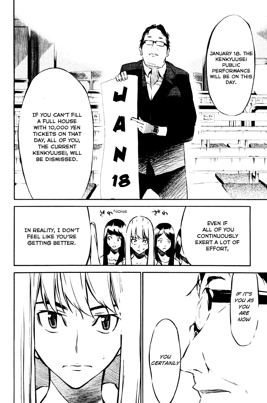 AKB49 - Renai Kinshi Jourei Chapter 24 page 6 - Chapter 24: Light and Shadow