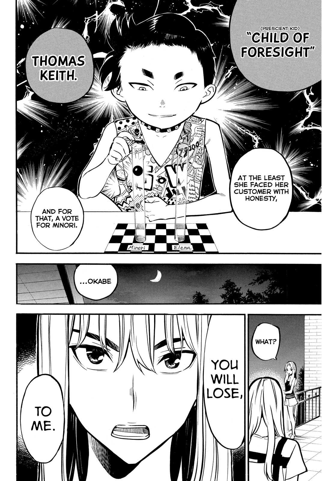 AKB49 - Renai Kinshi Jourei Chapter 240 page 19 - Chapter 240: Guinea Pig Trap