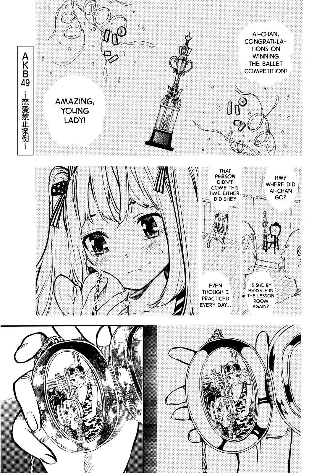 AKB49 - Renai Kinshi Jourei Chapter 243 page 1 - Chapter 243: It's time to get up!