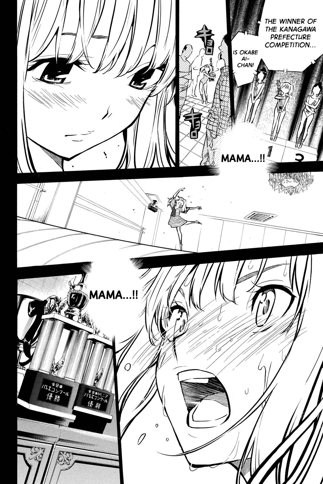 AKB49 - Renai Kinshi Jourei Chapter 245 page 17 - Chapter 245: The Wind is Blowing