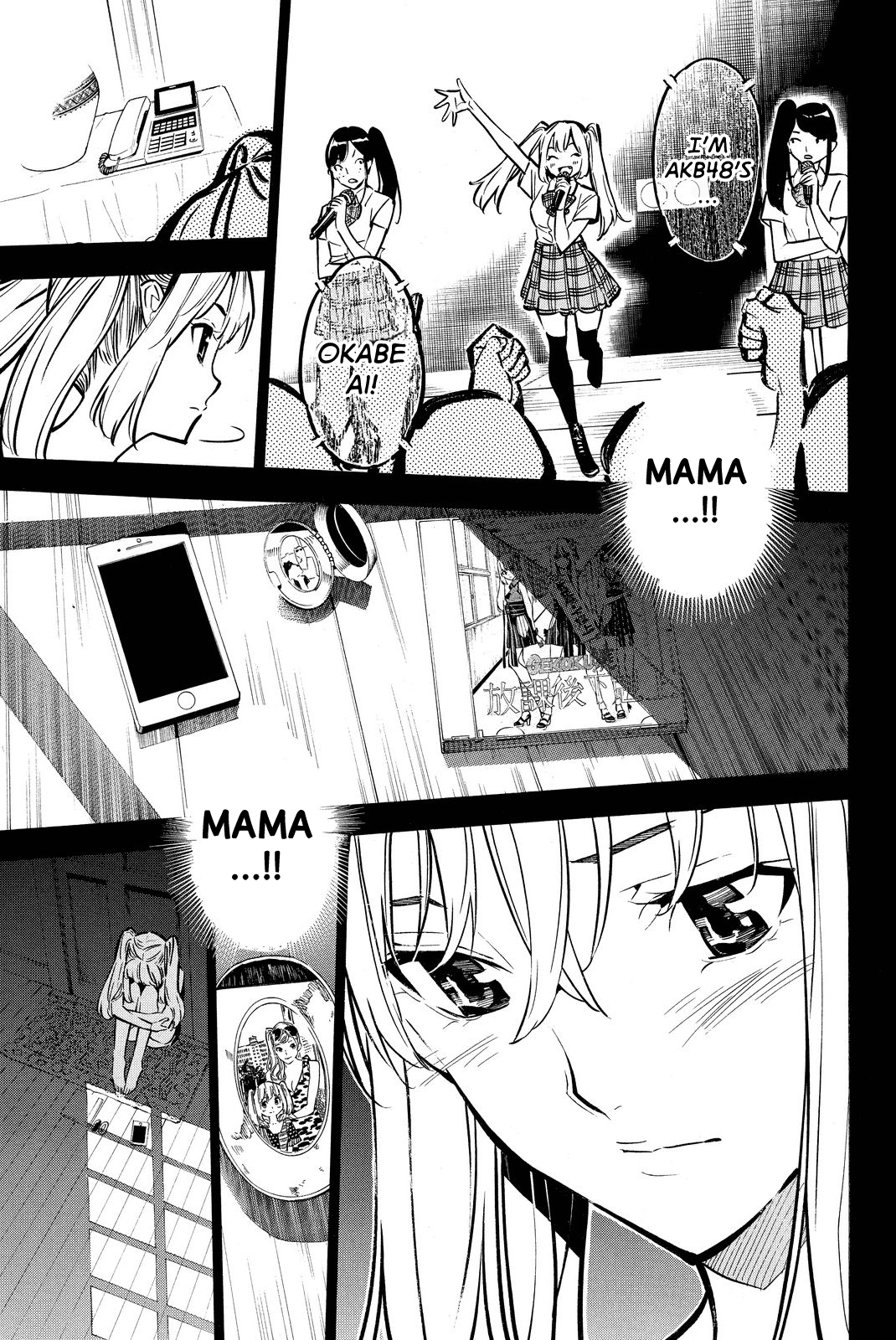 AKB49 - Renai Kinshi Jourei Chapter 245 page 18 - Chapter 245: The Wind is Blowing