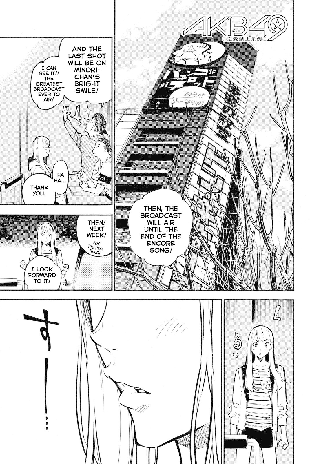 AKB49 - Renai Kinshi Jourei Chapter 248 page 1 - Chapter 248: Volunteer Soldier