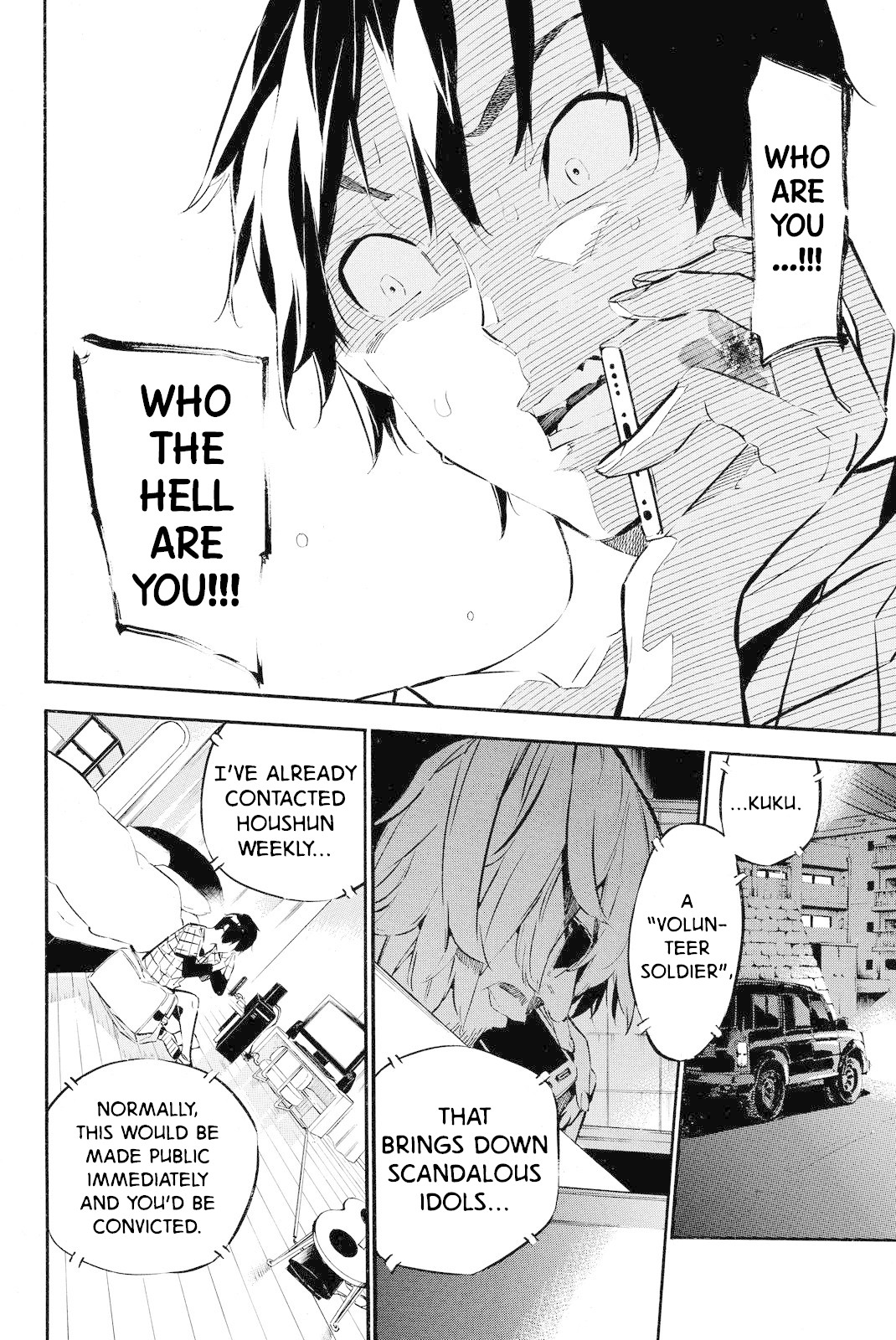 AKB49 - Renai Kinshi Jourei Chapter 248 page 17 - Chapter 248: Volunteer Soldier