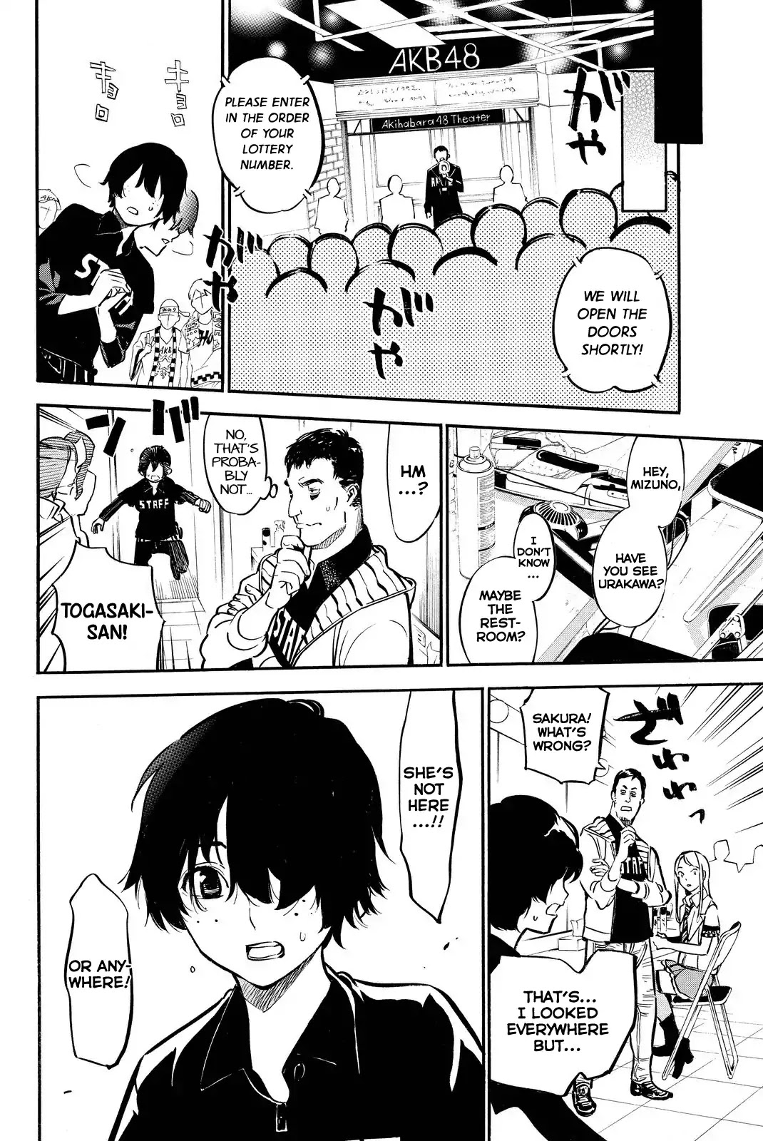 AKB49 - Renai Kinshi Jourei Chapter 250 page 15 - Chapter 250: Forward