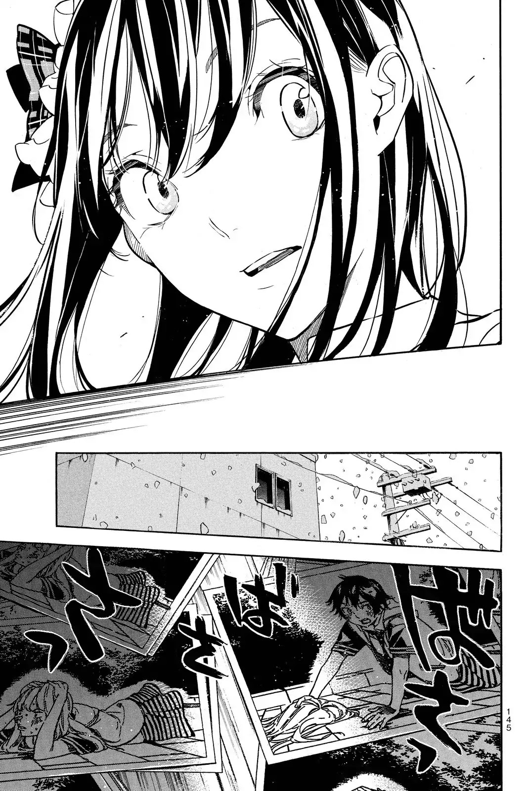 AKB49 - Renai Kinshi Jourei Chapter 250 page 18 - Chapter 250: Forward