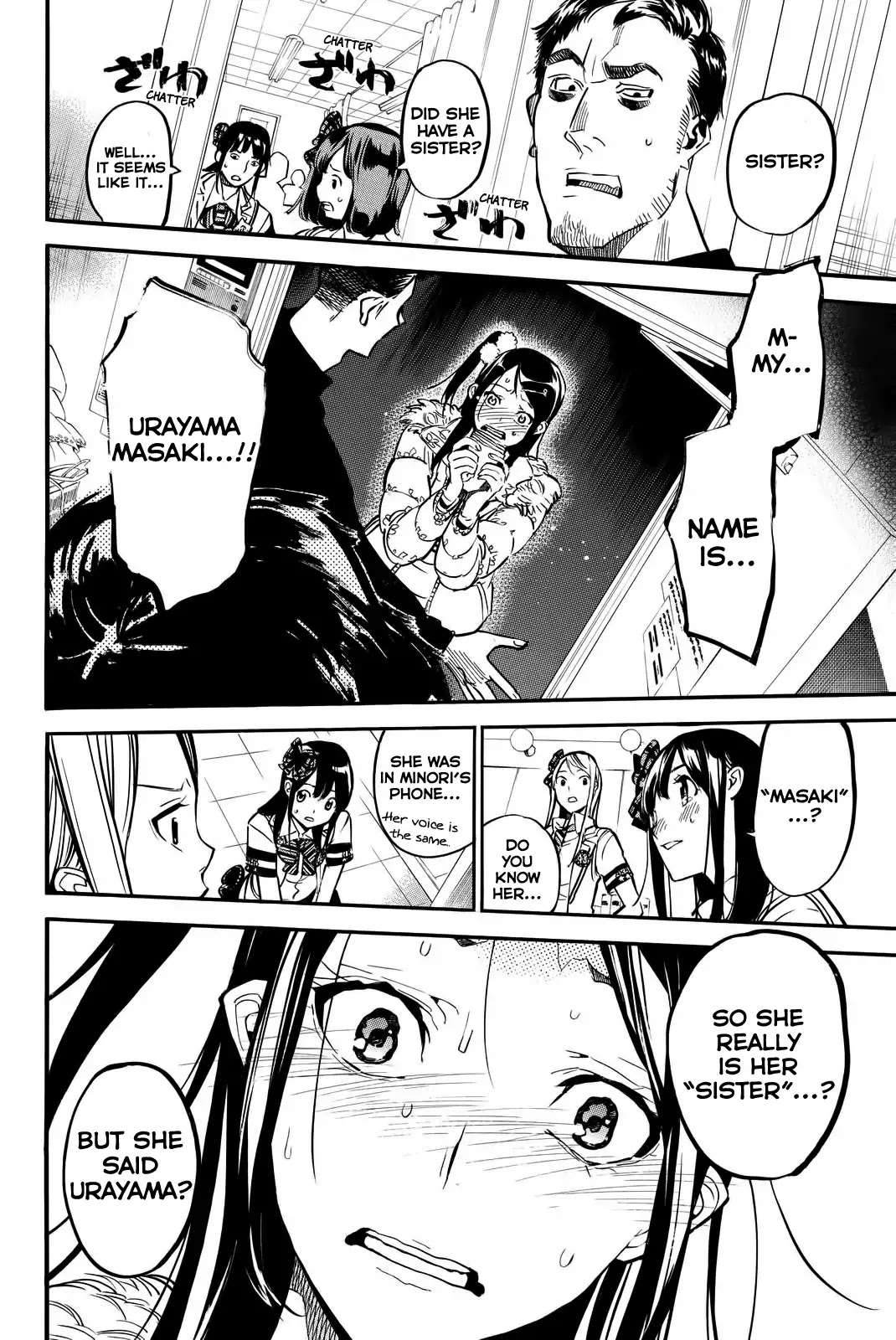 AKB49 - Renai Kinshi Jourei Chapter 251 page 14 - Chapter 251: Vapor Trail