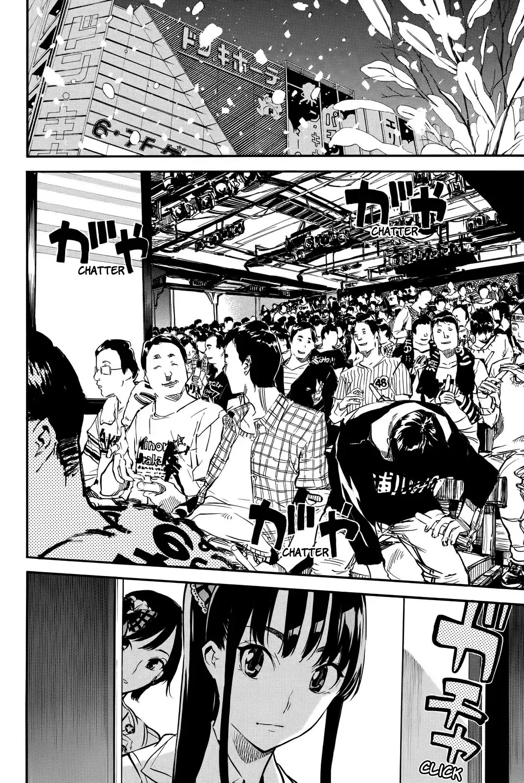 AKB49 - Renai Kinshi Jourei Chapter 251 page 2 - Chapter 251: Vapor Trail