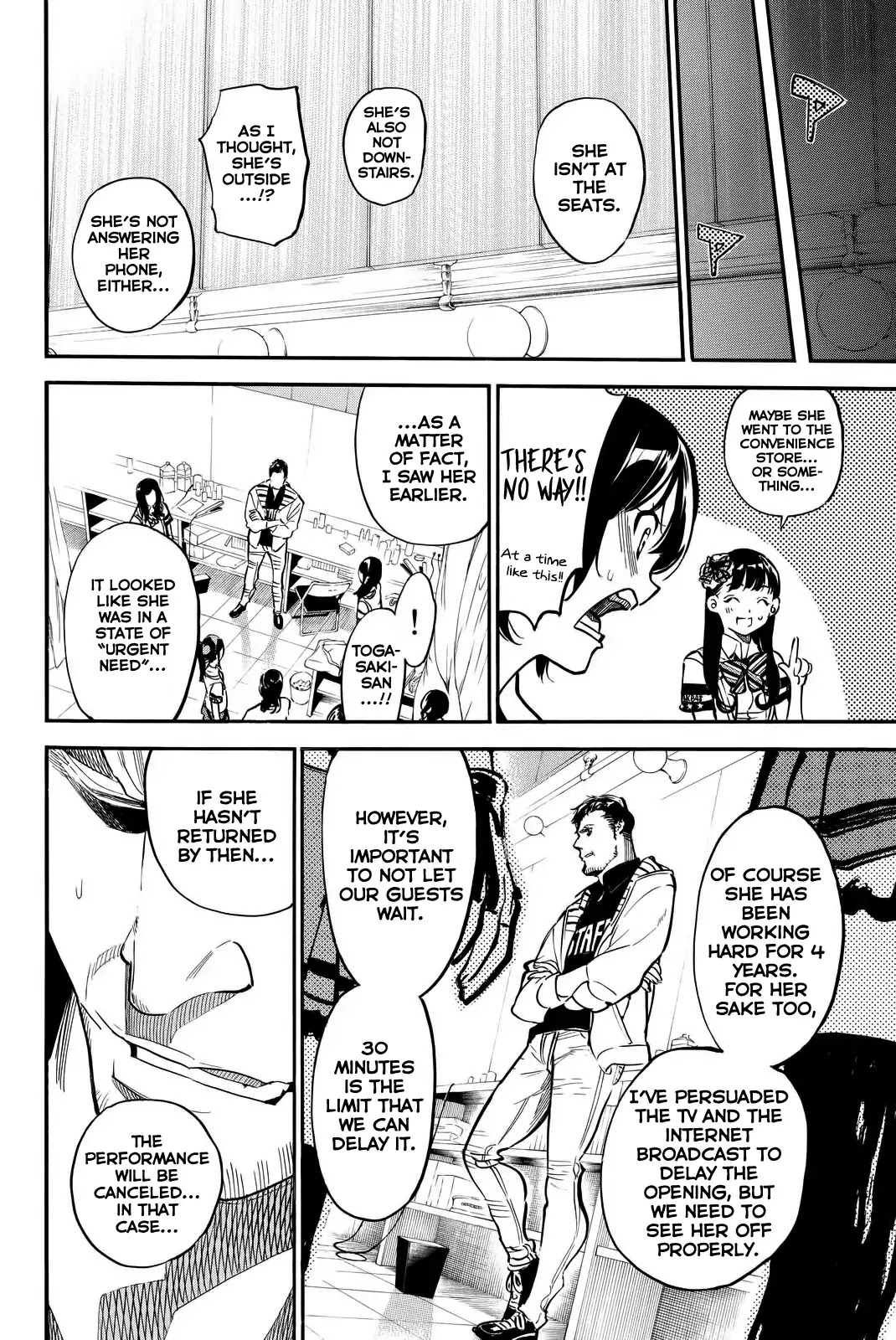 AKB49 - Renai Kinshi Jourei Chapter 251 page 4 - Chapter 251: Vapor Trail