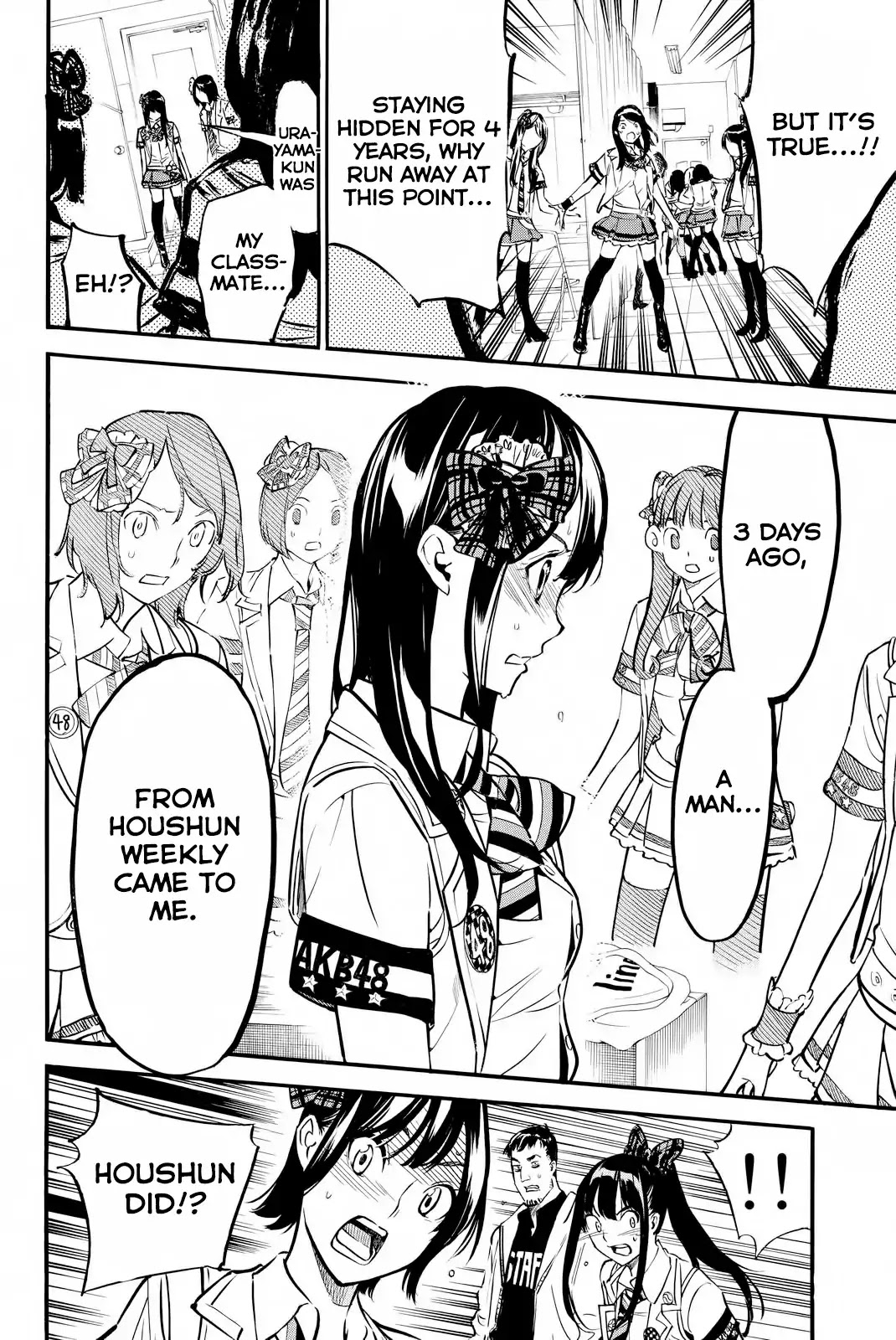 AKB49 - Renai Kinshi Jourei Chapter 252 page 11 - Chapter 252: The Stained Truth