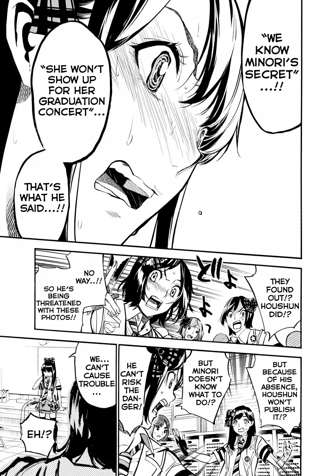 AKB49 - Renai Kinshi Jourei Chapter 252 page 12 - Chapter 252: The Stained Truth