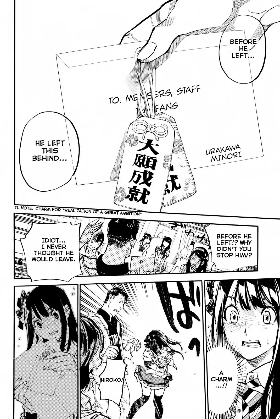 AKB49 - Renai Kinshi Jourei Chapter 252 page 15 - Chapter 252: The Stained Truth