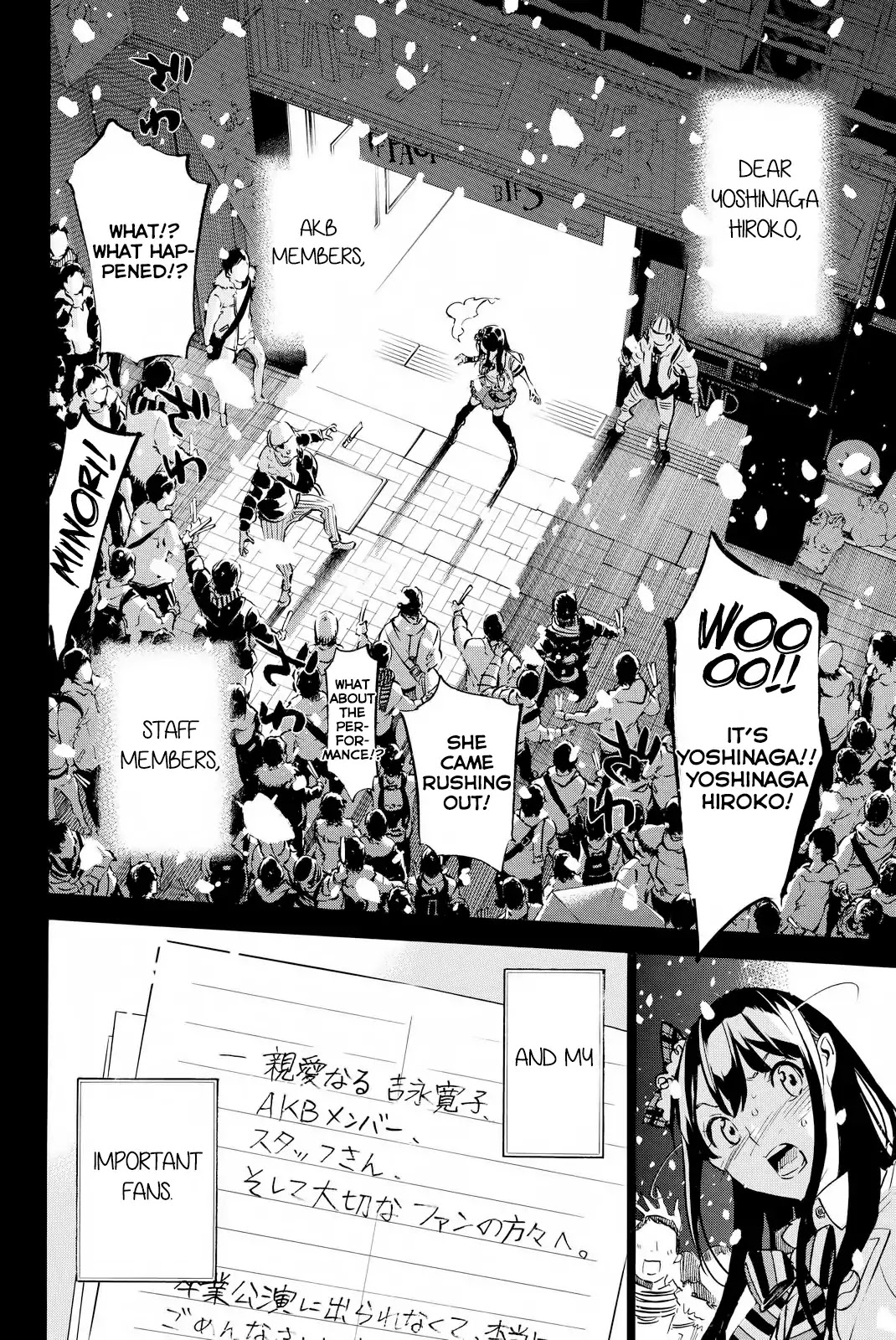 AKB49 - Renai Kinshi Jourei Chapter 252 page 17 - Chapter 252: The Stained Truth