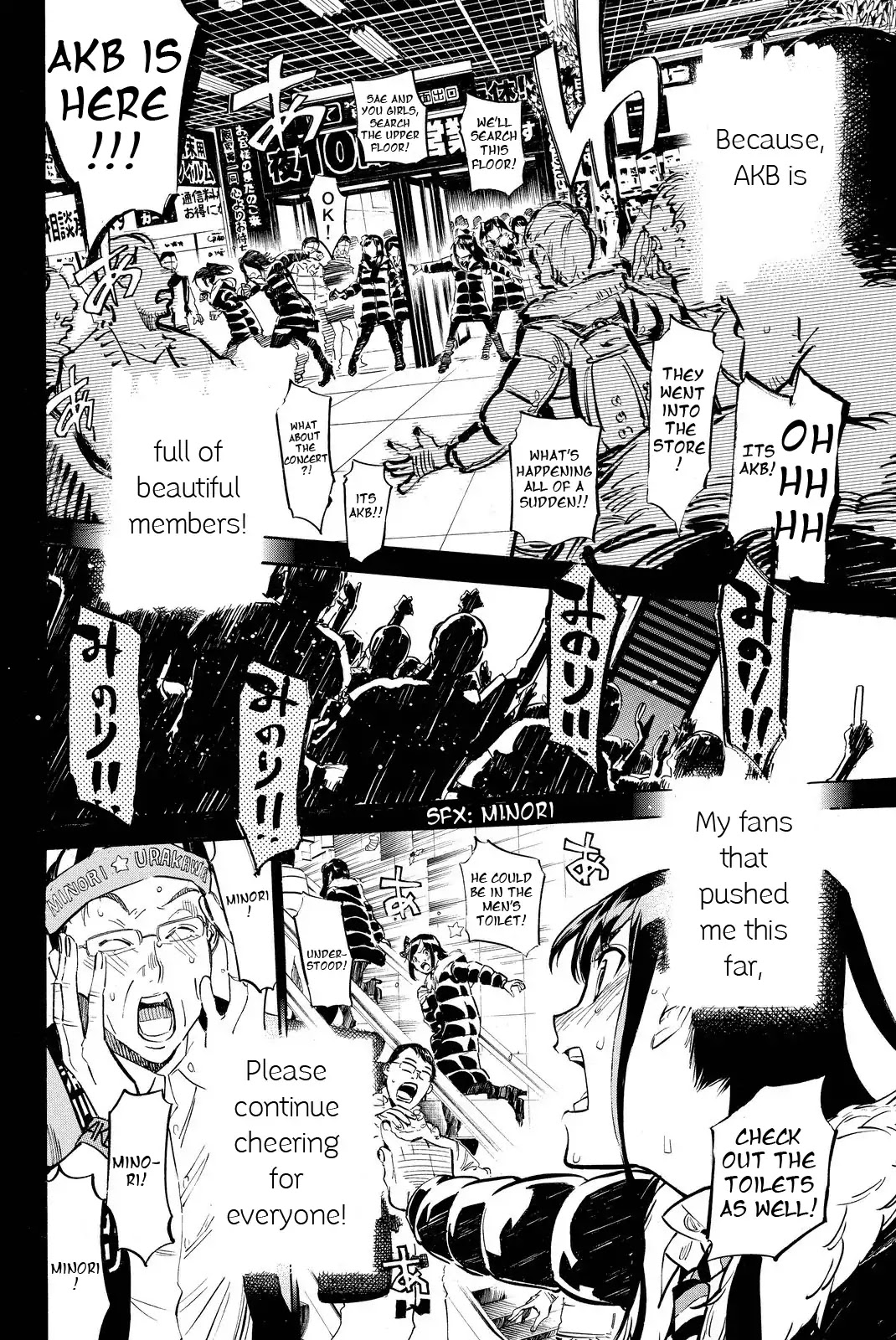 AKB49 - Renai Kinshi Jourei Chapter 253 page 15 - Chapter 253