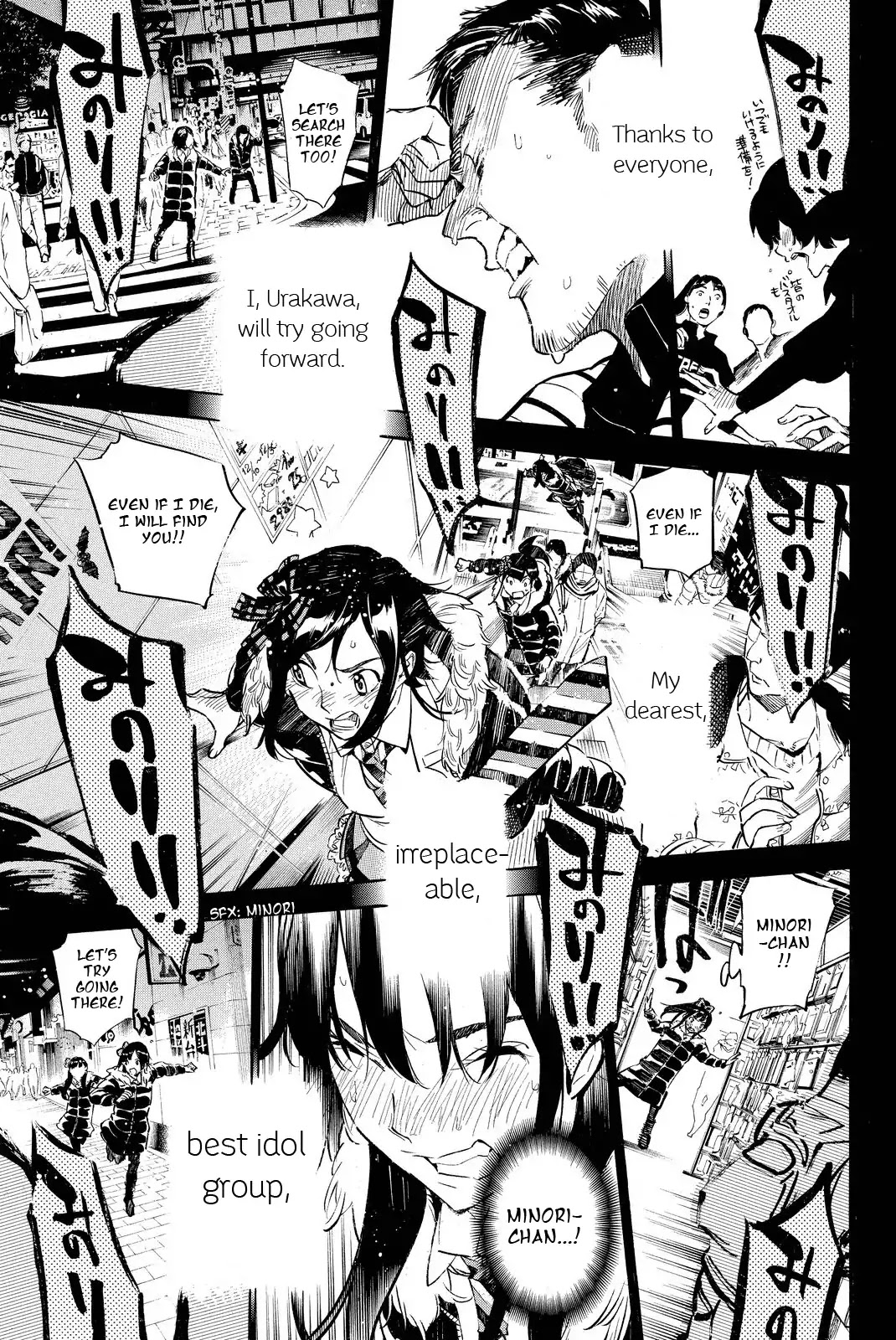 AKB49 - Renai Kinshi Jourei Chapter 253 page 16 - Chapter 253