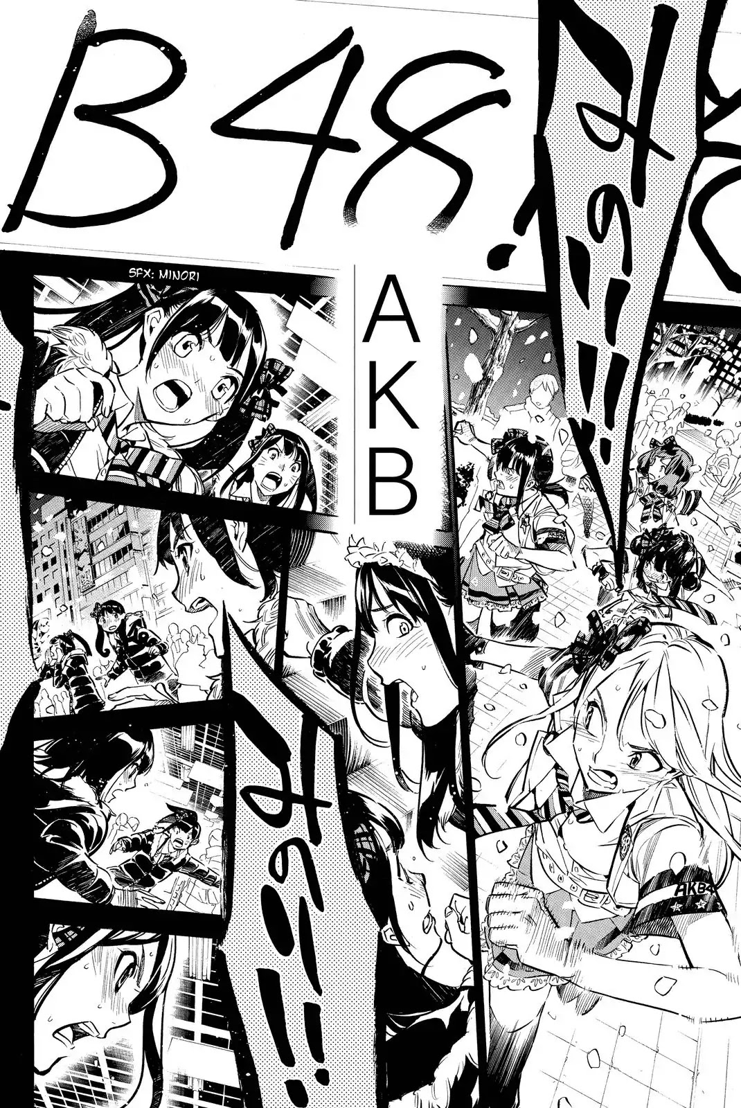 AKB49 - Renai Kinshi Jourei Chapter 253 page 17 - Chapter 253