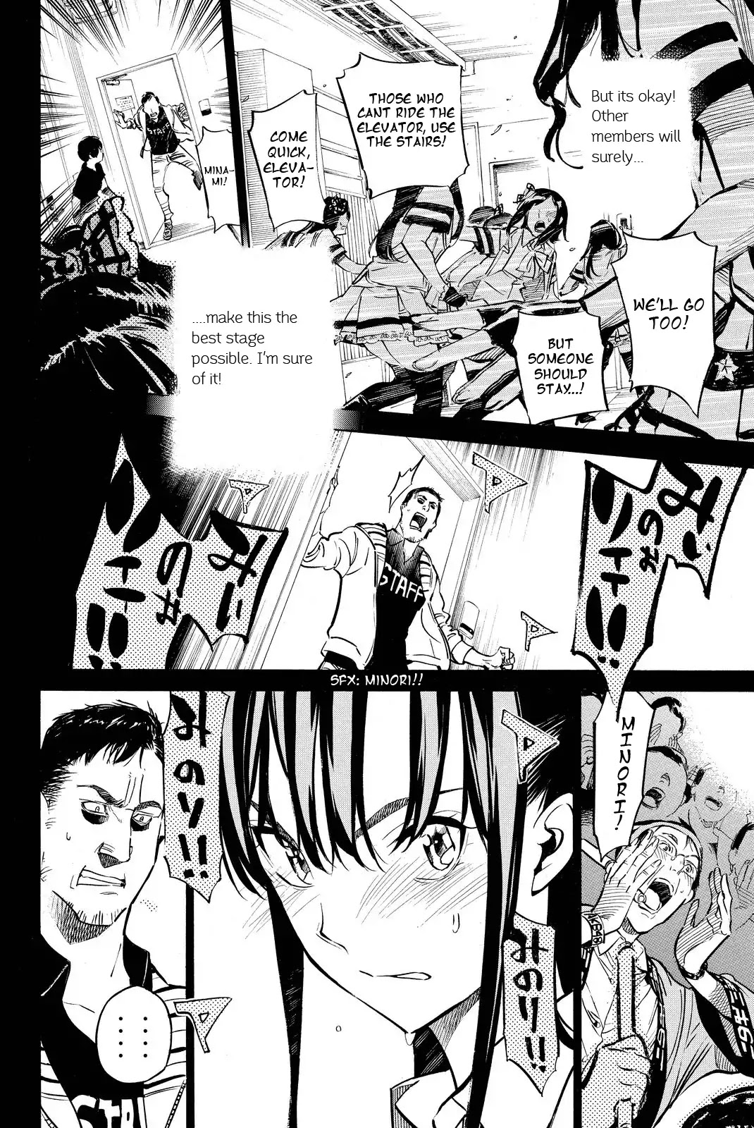 AKB49 - Renai Kinshi Jourei Chapter 253 page 3 - Chapter 253
