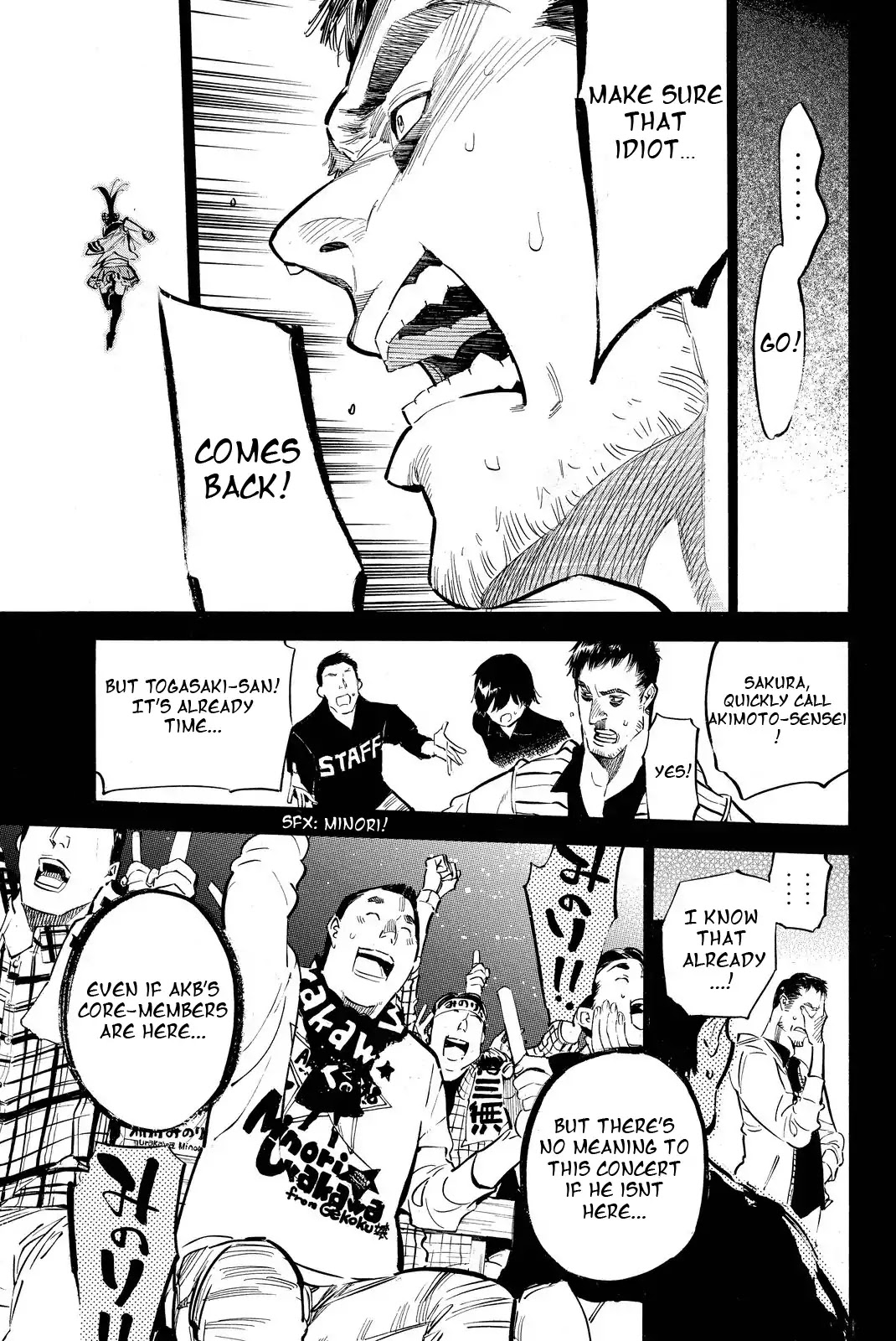 AKB49 - Renai Kinshi Jourei Chapter 253 page 4 - Chapter 253