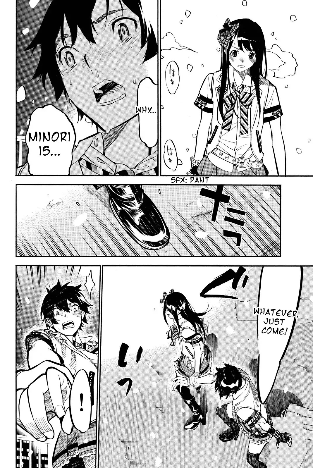 AKB49 - Renai Kinshi Jourei Chapter 254 page 6 - Chapter 254