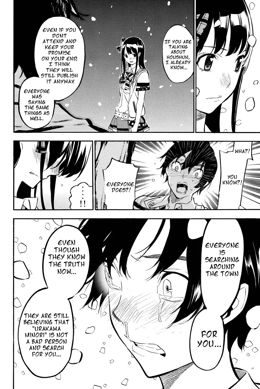 AKB49 - Renai Kinshi Jourei Chapter 254 page 8 - Chapter 254