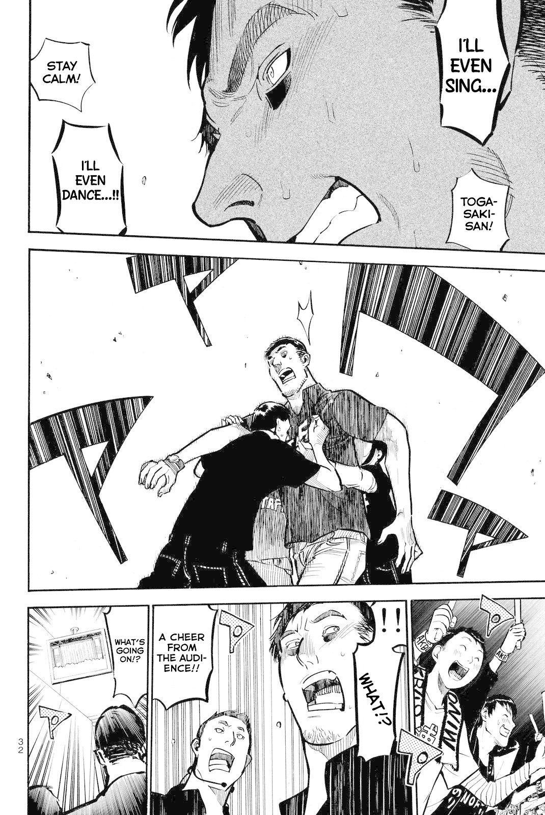 AKB49 - Renai Kinshi Jourei Chapter 255 page 12 - Chapter 255: The Last Bell Rings