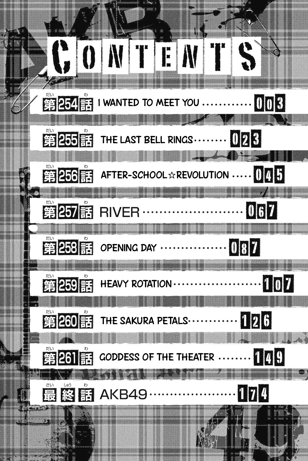 AKB49 - Renai Kinshi Jourei Chapter 255 page 2 - Chapter 255: The Last Bell Rings