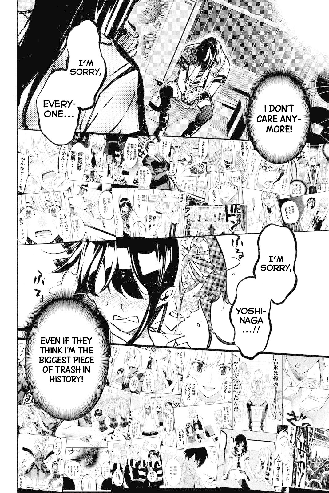 AKB49 - Renai Kinshi Jourei Chapter 255 page 20 - Chapter 255: The Last Bell Rings