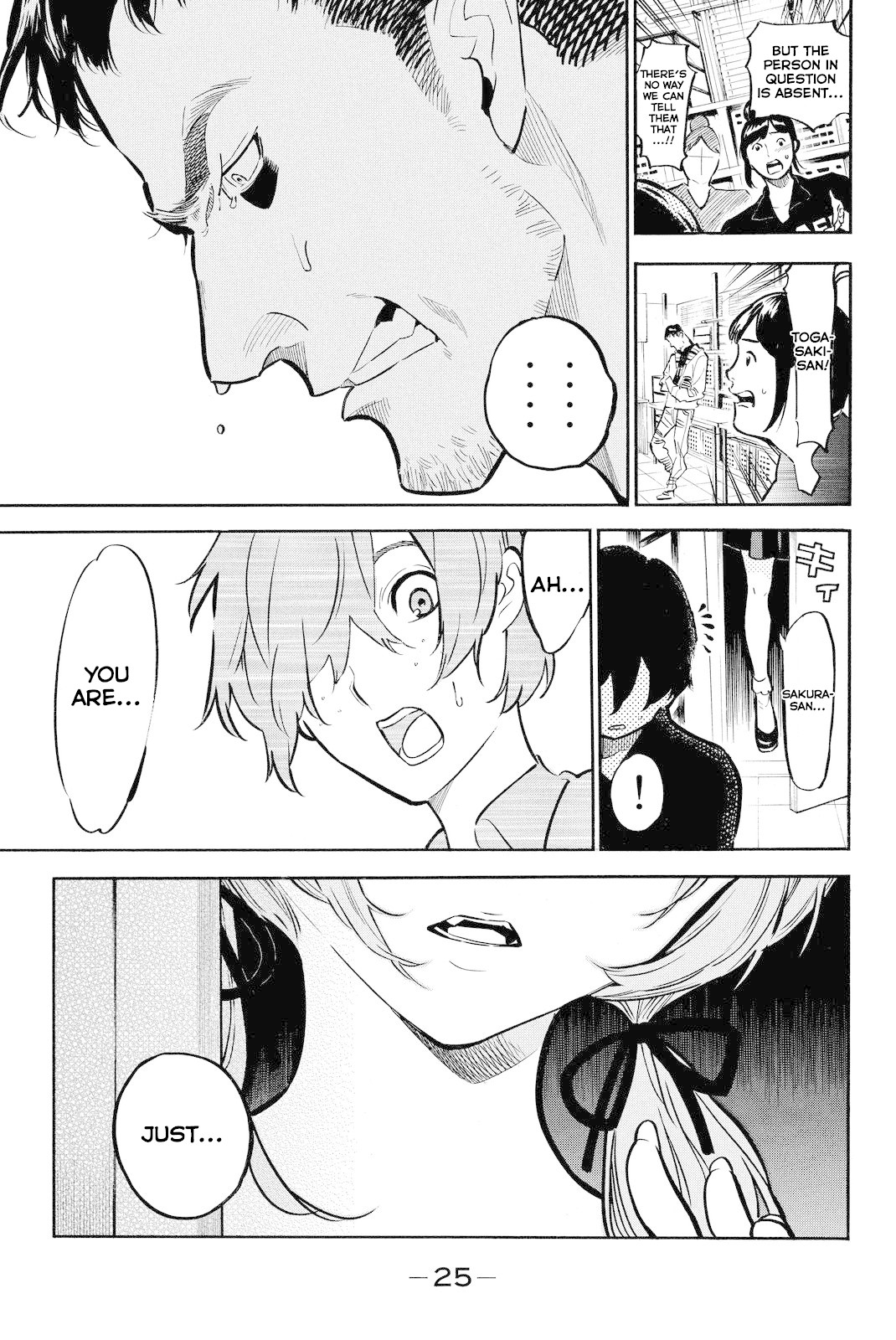 AKB49 - Renai Kinshi Jourei Chapter 255 page 5 - Chapter 255: The Last Bell Rings