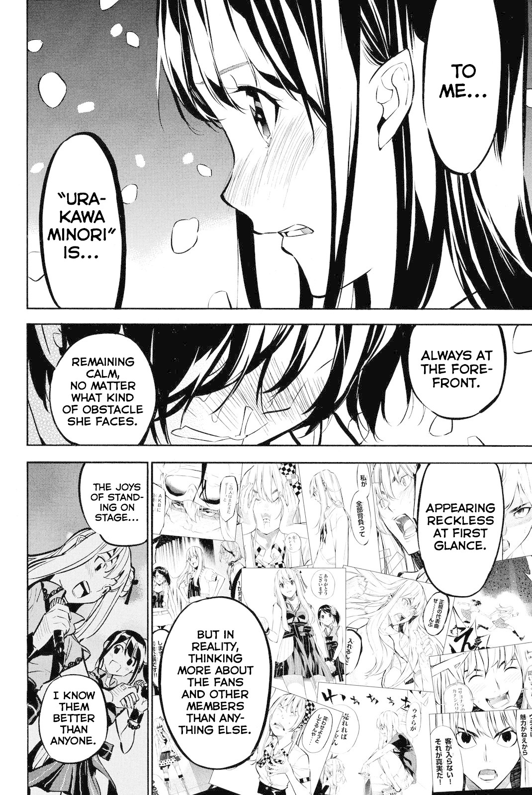 AKB49 - Renai Kinshi Jourei Chapter 255 page 8 - Chapter 255: The Last Bell Rings